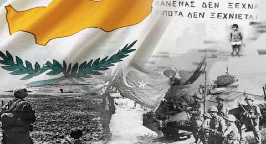 Επετειακή αντικατοχική εκδήλωση μνήμης για την Κύπρο