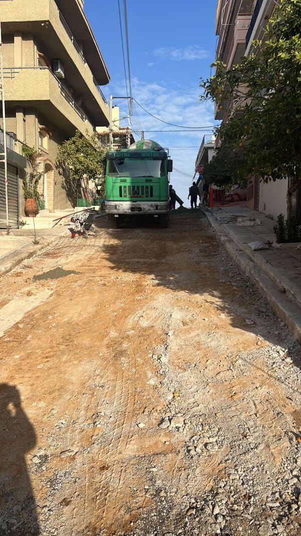 Αρτεμισίου Αρτεμισίου