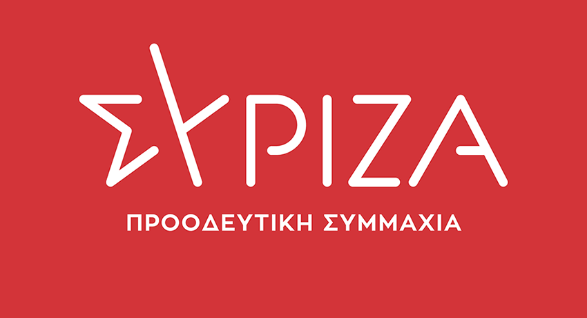 ΣΥΡΙΖΑ Π.Σ. Ηλιούπολης: Καταγγελία για την κατάθεση στεφάνου από τους «Σπαρτιάτες»