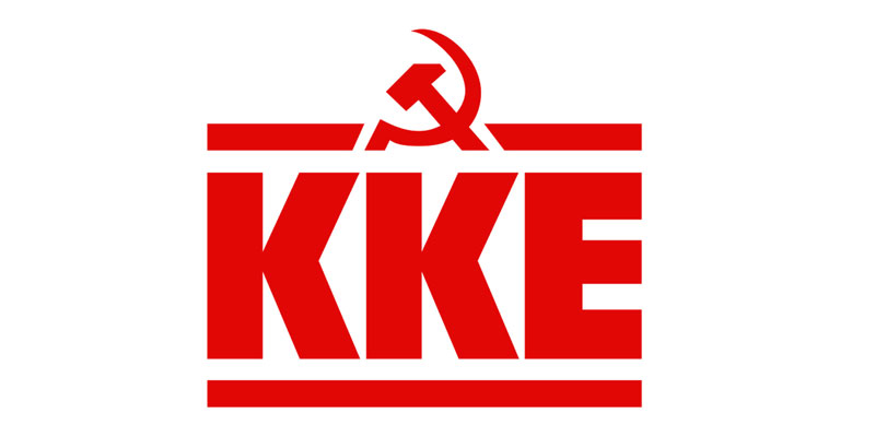 Κάλεσμα των Κ.Ο. Ηλιούπολης του ΚΚΕ σε συγκέντρωση - ομιλία