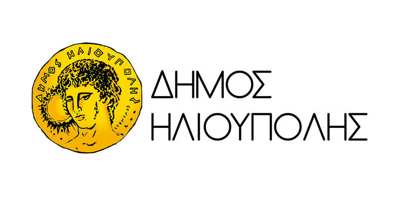 Ο Δήμος Ηλιούπολης στηρίζει τον επαναπατρισμό & την εκπαίδευση των Ελλήνων της Ίμβρου