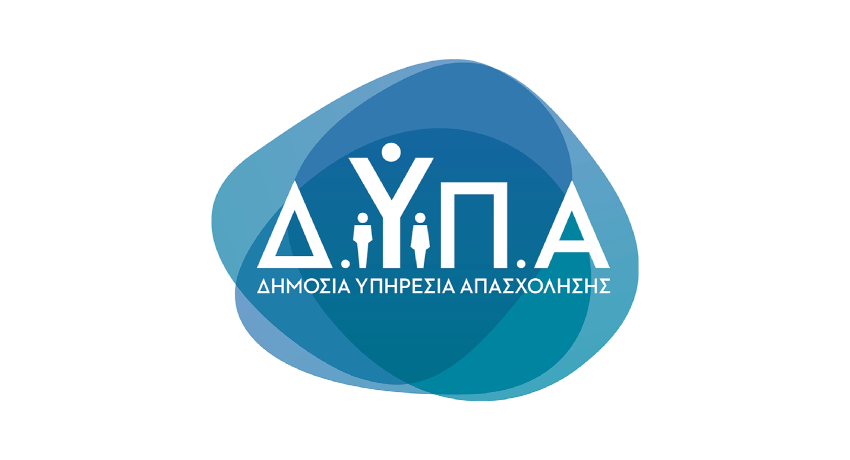 Αιτήσεις & δικαιολογητικά για την εισαγωγή 109 καταρτιζόμενων στη Σχολή Επαγγελματικής Κατάρτισης ΑμεΑ Αθήνας
